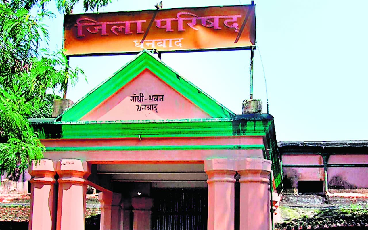 धनबाद में DRDA का जिला परिषद में हो सकता है विलय, सात माह से कर्मियों को नहीं मिल रहा वेतन