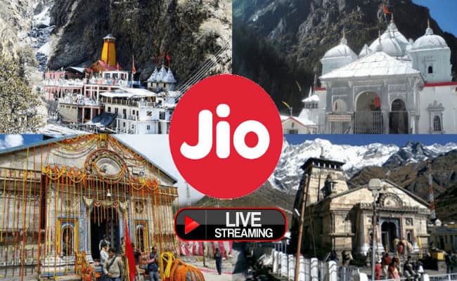 JIO की नयी सर्विस : अब घर बैठे देख सकेंगे चार धाम मंदिरों की लाइव आरती JIO की नयी सर्विस : अब घर बैठे देख सकेंगे चार धाम मंदिरों की लाइव आरती