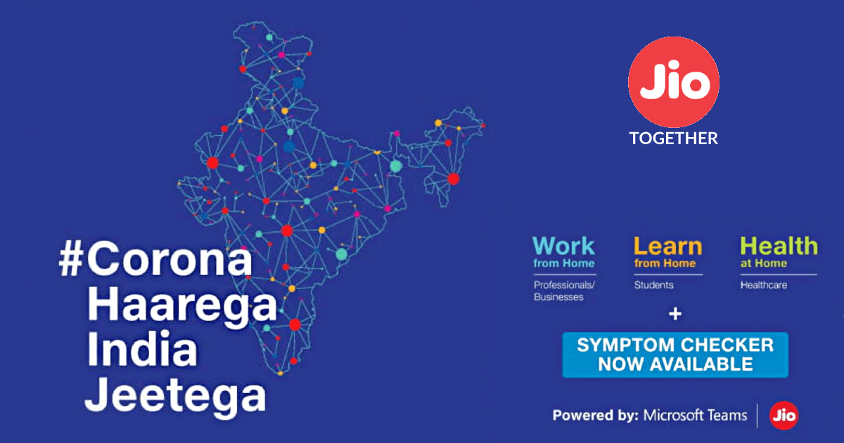 Lockdown में भी बरकरार रहा Reliance Jio का जलवा, जून तिमाही में हुआ 183 फीसदी अधिक मुनाफा, एयरटेल-वोडा को भारी नुकसान !