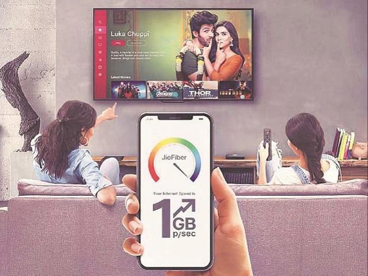 Reliance Jio Fiber के नये और जबरदस्त प्लान लॉन्च, मिलेगा 30 दिन का Free Trial