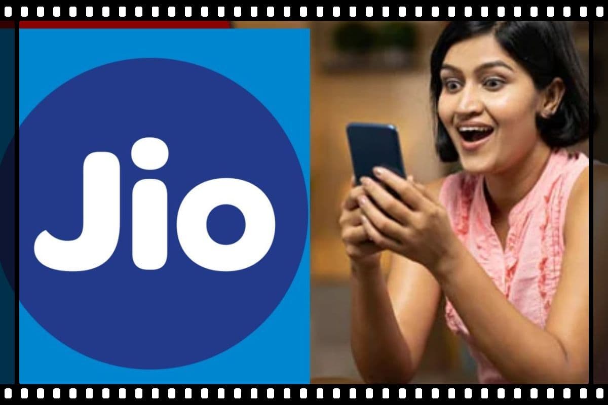 JIO का कोई तोड़ नहीं! हर रोज 1GB डेटा और 28 दिनों की वैलिडिटी, इससे सस्ता प्लान नहीं मिलेगा