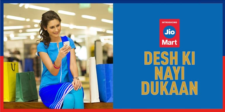 इस दुर्गा पूजा JioMart लेकर आयेगा आपके लिए फैशन की नयी रेंज, अमेजन-फ्लिपकार्ट को मिलेगी चुनौती, ग्राहकों की बल्ले-बल्ले