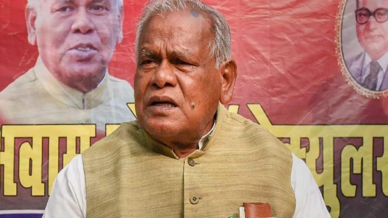 ‘हम’ प्रमुख को नहीं पसंद आयी तेजस्वी को आगे बढ़ाने वाली बात, कहा- महागठबंधन के बाकी दलों से भी ली जाए राय ‘हम’ प्रमुख को नहीं पसंद आयी तेजस्वी को आगे बढ़ाने वाली बात, कहा- महागठबंधन के बाकी दलों से भी ली जाए राय