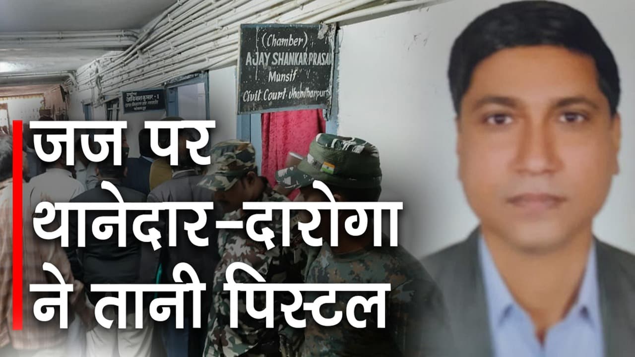 अनोखे फैसलों के कारण चर्चा में रहने वाले जानिए कौन हैं जज अविनाश, जिन पर पुलिस वालों ने किया हमला