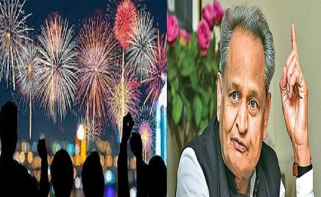 राजस्थान के इन शहरों में 31 दिसंबर को लगेगा नाइट कर्फ्यू, नए साल के जश्न पर गहलोत सरकार की पाबंदी...