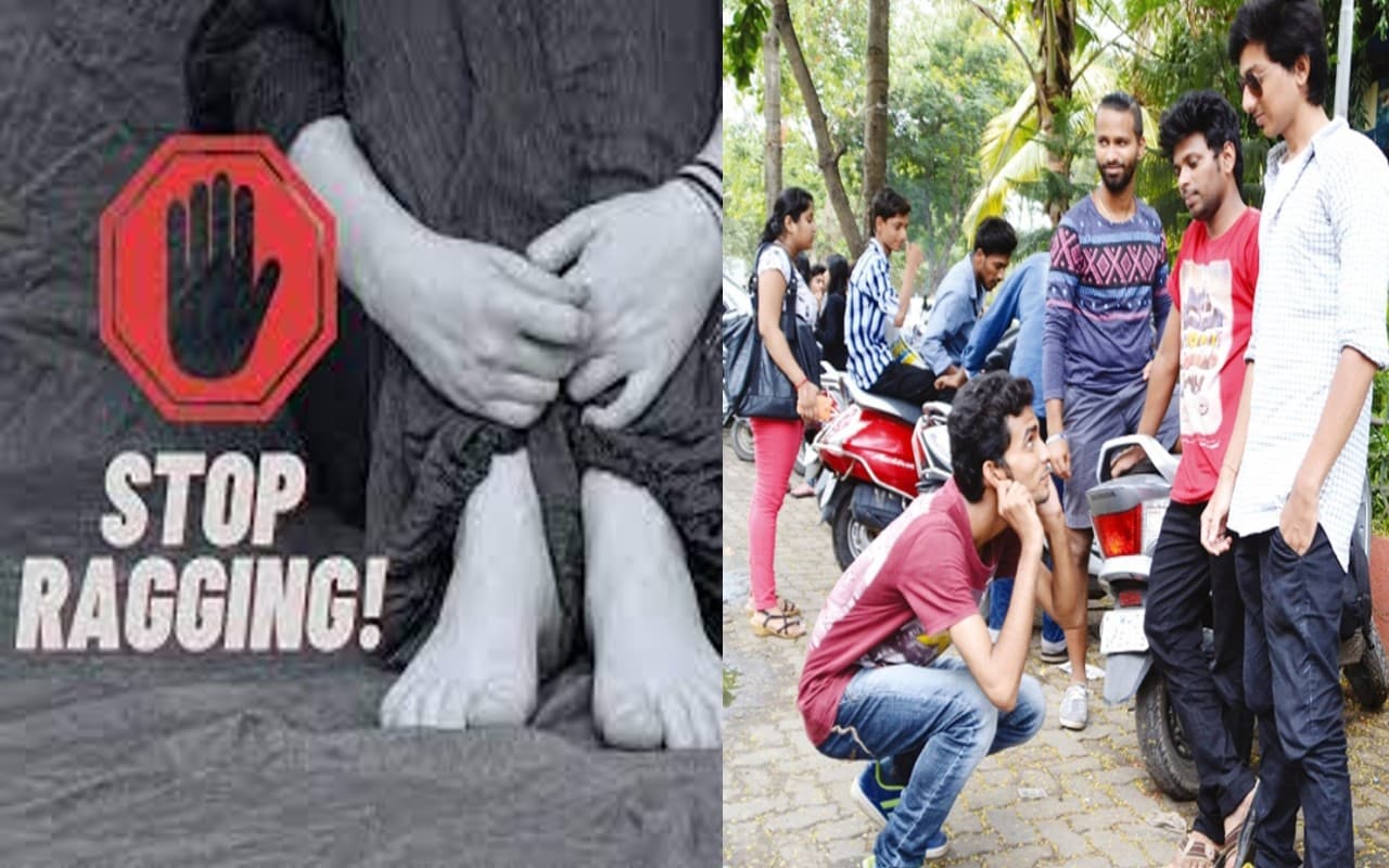 रैगिंग से कैसे निपटें? ऐसे में छात्रों और संस्थानों को क्या करना चाहिए, जानें क्या है निर्देश