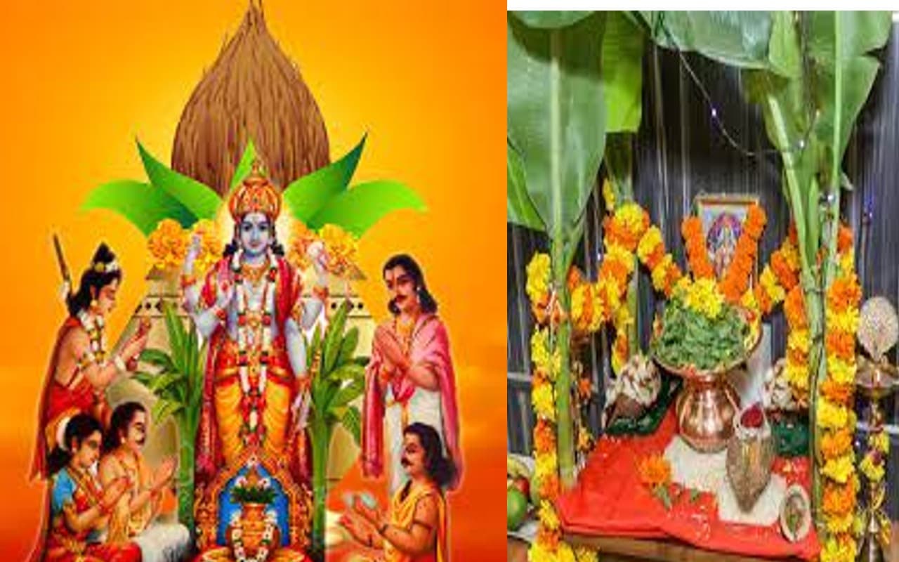 Satyanarayan Vrat December 2022: जानें सत्यनारायण व्रत तिथि, समय, पूजा विधि और महत्व