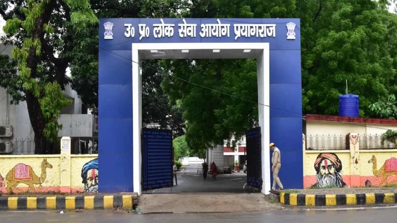 UPPSC : आरओ/एआरओ की परीक्षा में क्वेश्चन पेपर की सील टूटी मिलने का आरोप, आयोग ने लिया जांच कराने का फैसला