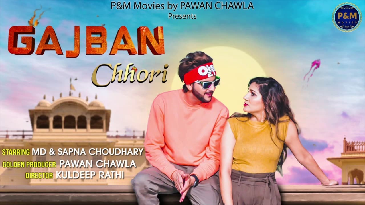 Lockdown के बीच Sapna Choudhary का नया गाना रिलीज, देखें ‘गजबन छोरी’ का धमाकेदार VIDEO