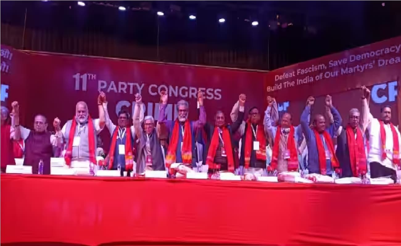 पटना में देश -विदेश के वामपंथियों का हुआ जुटान, मोदी सरकार को हटाने के लिए सभी एक सुर में आए