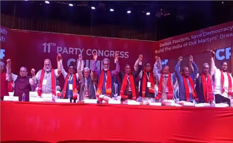 पटना में देश -विदेश के वामपंथियों का हुआ जुटान, मोदी सरकार को हटाने के लिए सभी एक सुर में आए