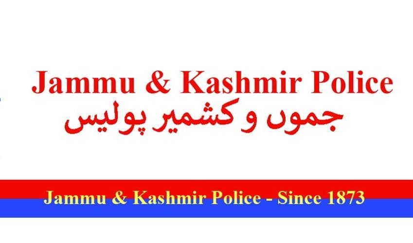 Jammu Kashmir News : भाजपा कार्यकर्ताओं की हत्या करने वाले लश्कर आतंकी जहूर अहमद राथर को पुलिस ने दबोचा
