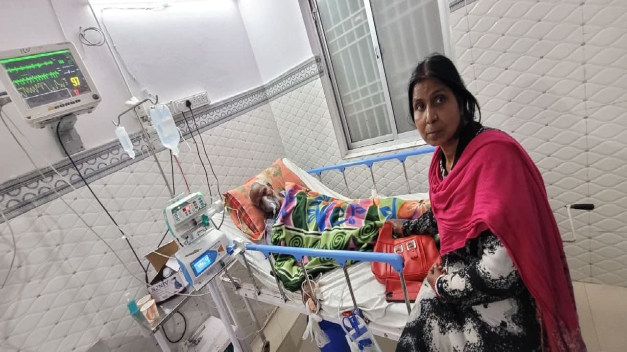 Bihar: भागलपुर में इकलौते बेटे ने मृत बताकर बेच दिया था जमीन व मकान, आहत पिता ICU में हार गए जिंदगी की जंग