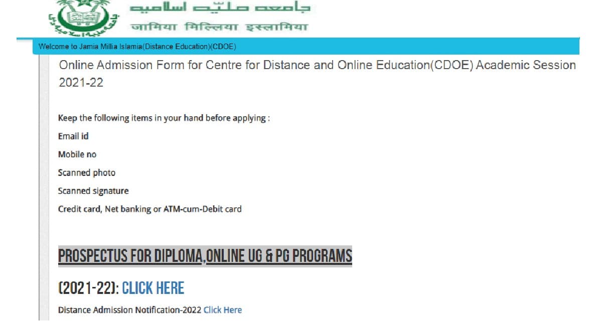 Jamia Millia Islamia Admissions 2022:ऑनलाइन डिस्टेंस कोर्स एडमिशन के लिए रजिस्ट्रेशन शुरू,ऐसे अप्लाई करें
