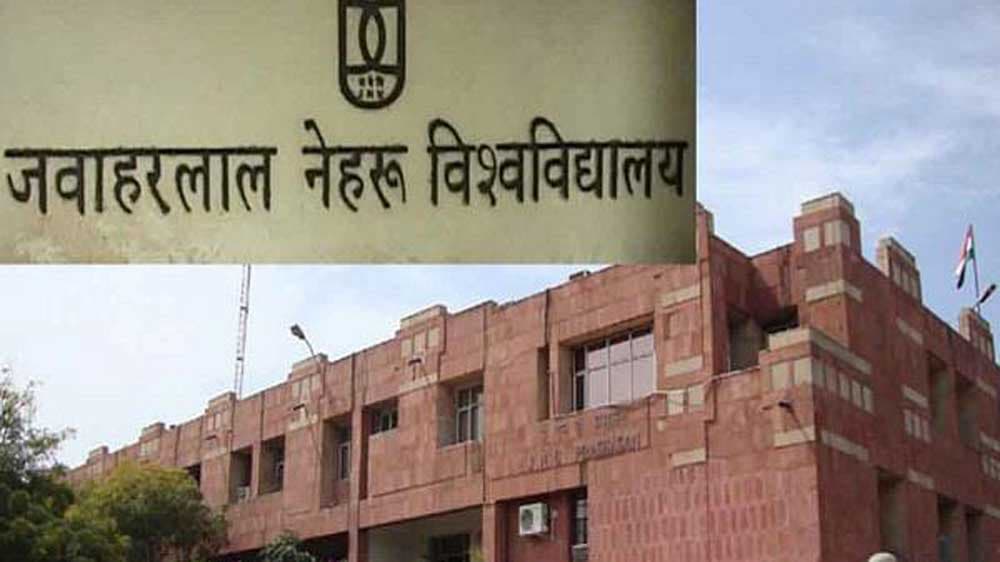 QS University Rankings: IIM अहमदाबाद वर्ल्ड के प्रमुख 25 संस्थानों में, JNU देश का टॉप विश्वविद्यालय
