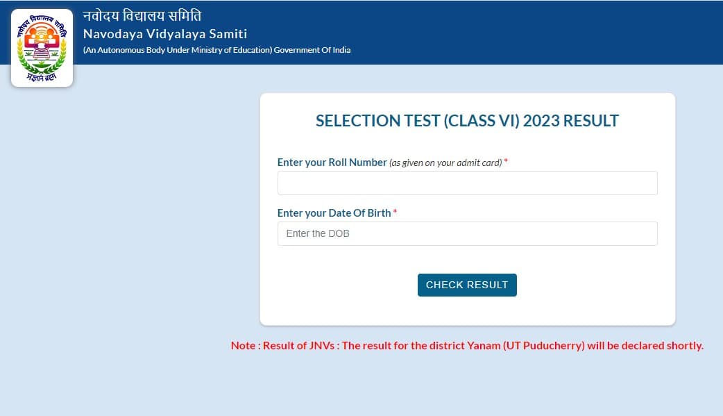 JNVST Class 6 Result 2023: जेएनवी कक्षा 6वीं का रिजल्ट navodaya.gov.in पर जारी, direct link, डिटेल