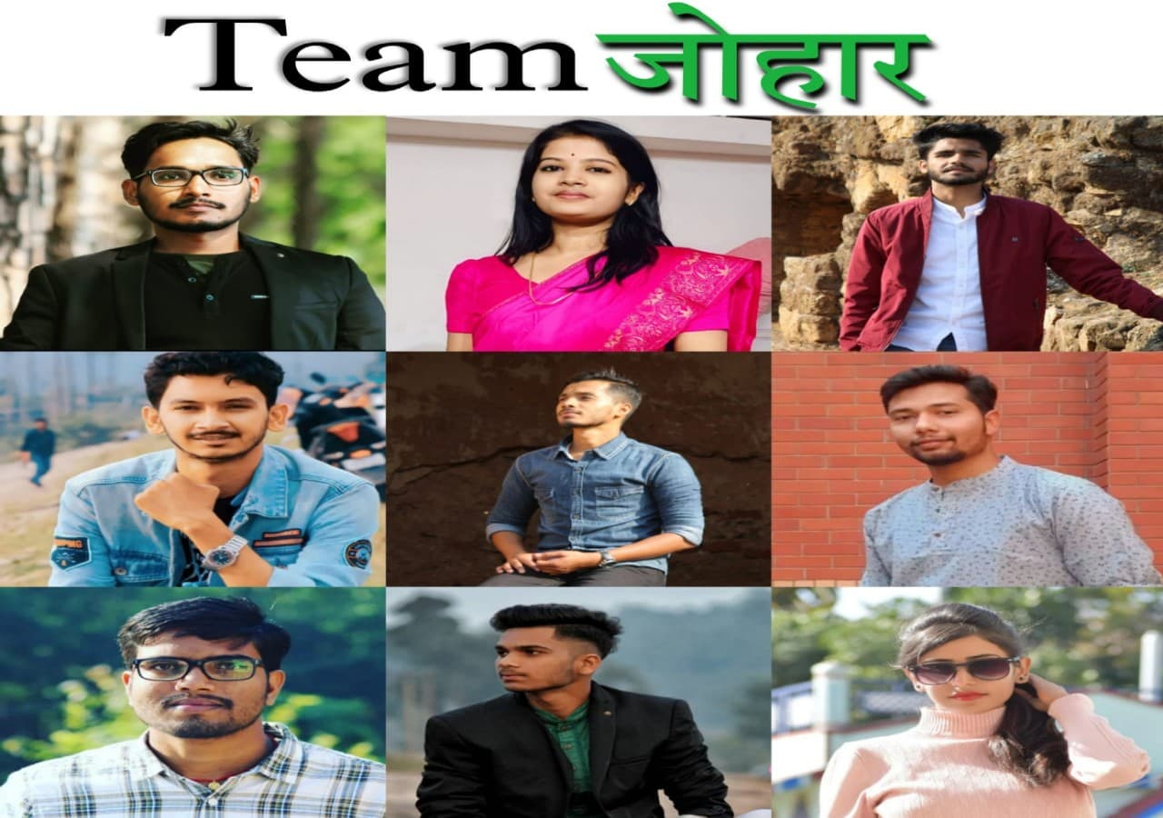 जोहार झारखंड ऐप से मिल रही पर्यटन स्थलों को देशभर में पहचान, इनफ्लुएंसर बुक ऑफ वर्ल्ड में बनाया रिकॉर्ड