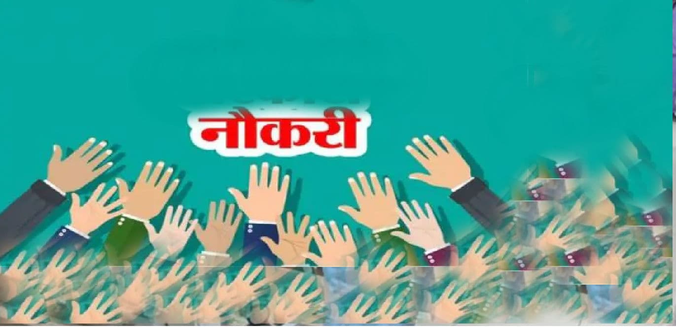 Coronavirus Pandemic : कोरोना के कारण देश में 52% लोगों की जा सकती है नौकरी