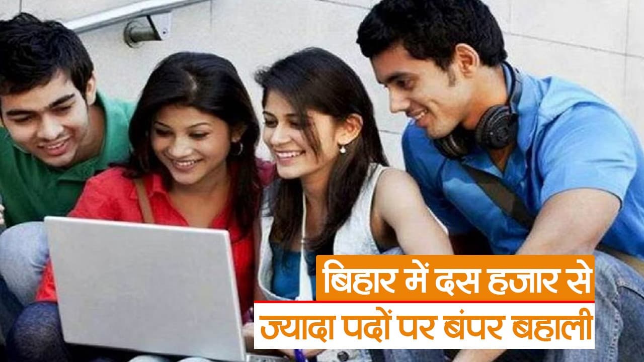 कोविड-19 के कारण नौकरी गंवा चुके युवा जॉब पोर्टल्स पर करा रहे हैं रजिस्ट्रेशन