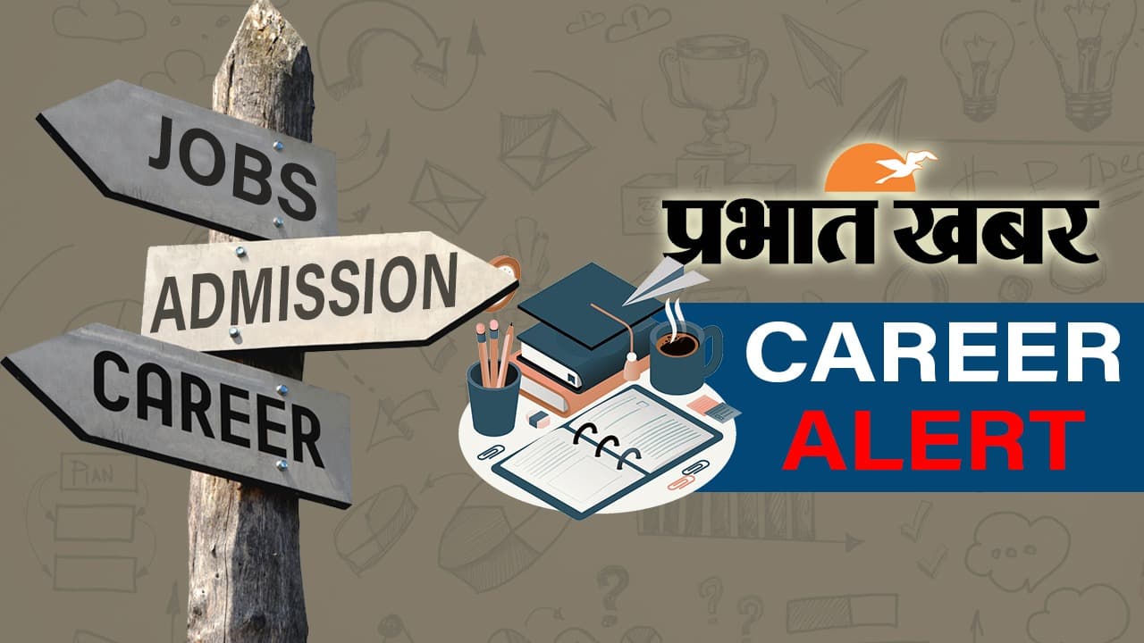Sarkari Naukari: केंद्र व राज्य सरकार के इन विभागों में निकाली है बंपर Vacancy, फटाफट करें आवेदन