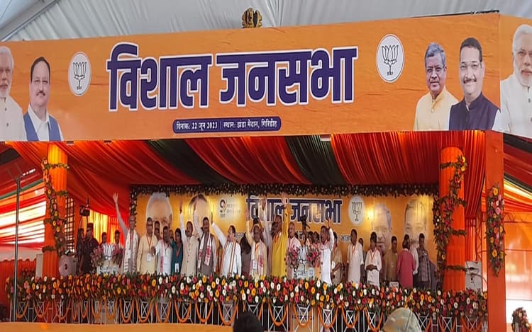 झारखंड : भाजपा के राष्ट्रीय अध्यक्ष जेपी नड्डा का गिरिडीह में हुआ भव्य स्वागत, देखें तस्वीरें