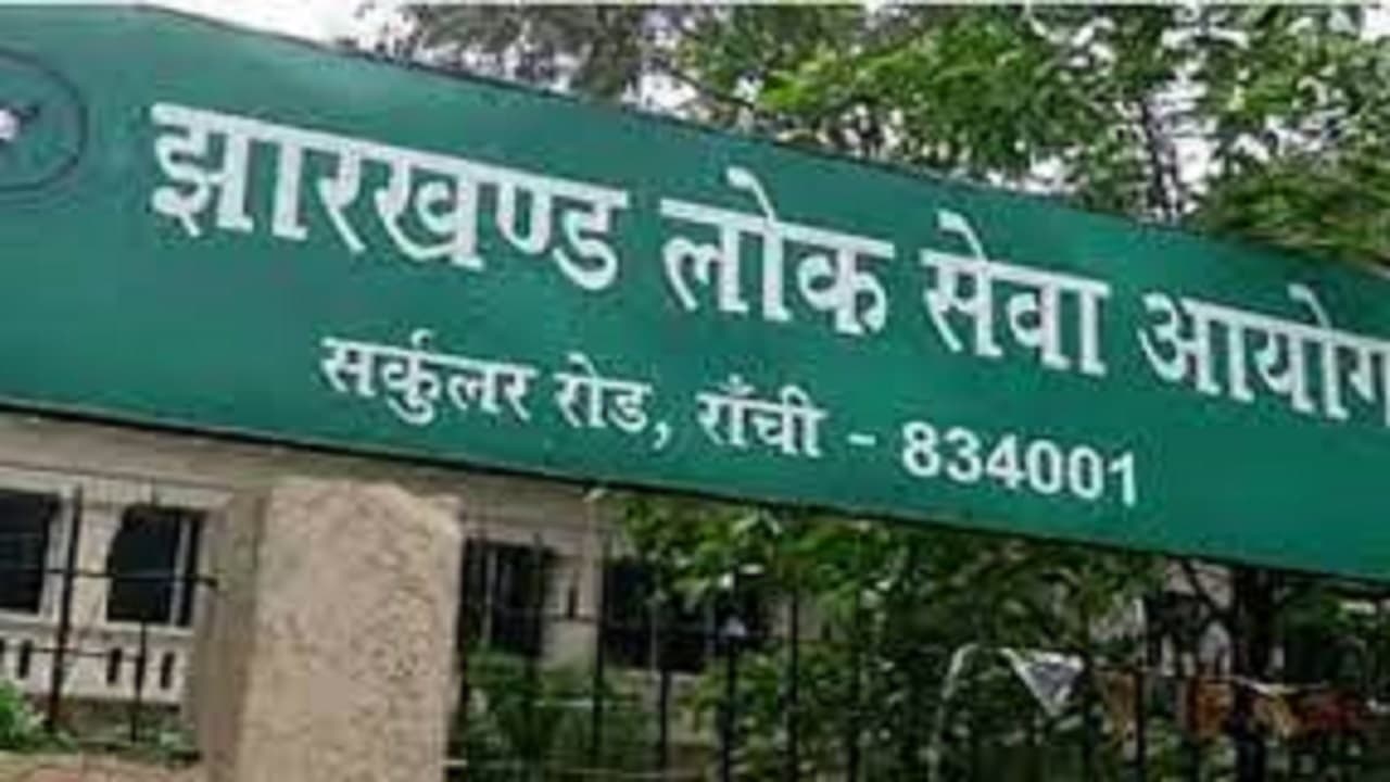 झारखंड : डेढ़ साल में नहीं बनी सिविल सेवा संशोधित नियमावली, 23 साल में सिर्फ 10 परीक्षा ही हुई