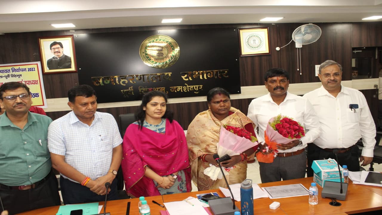 पूर्वी सिंहभूम जिला परिषद अध्यक्ष-उपाध्यक्ष पद पर भाजपा का कब्जा, बारी मुर्मू और पंकज विजयी