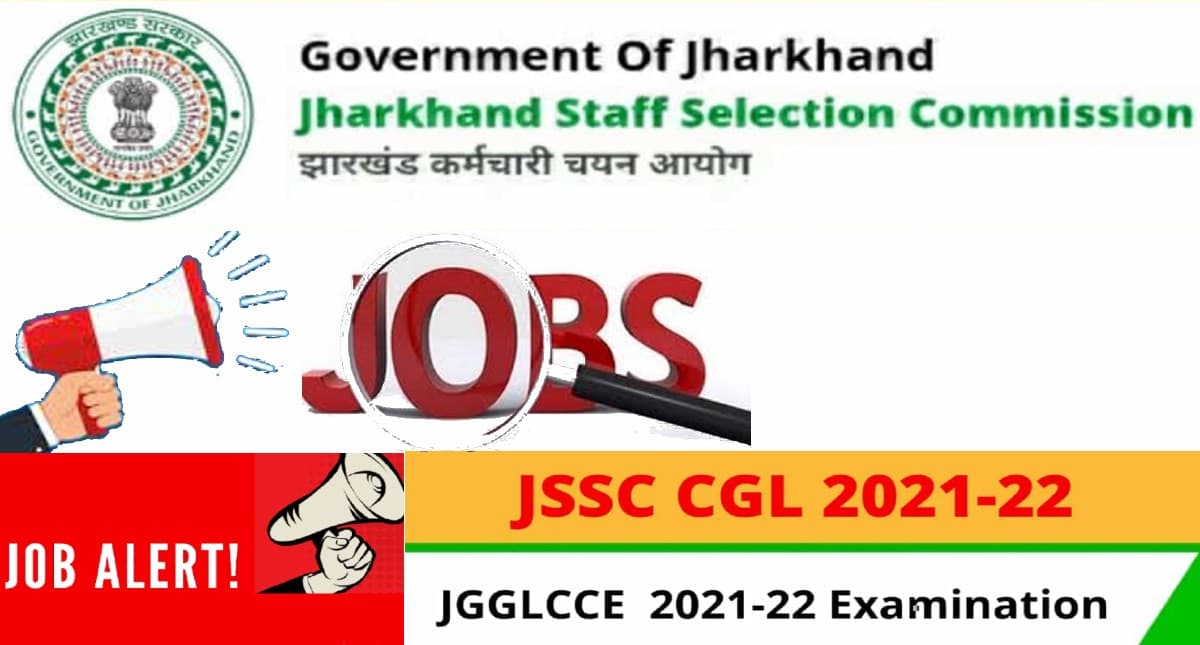 JSSC CGL 2021:  झारखंड जेएसएससी सीजीएल में निकली बंपर वैकेंसी, 15 जनवरी से करें आवेदन, देखें डिटेल