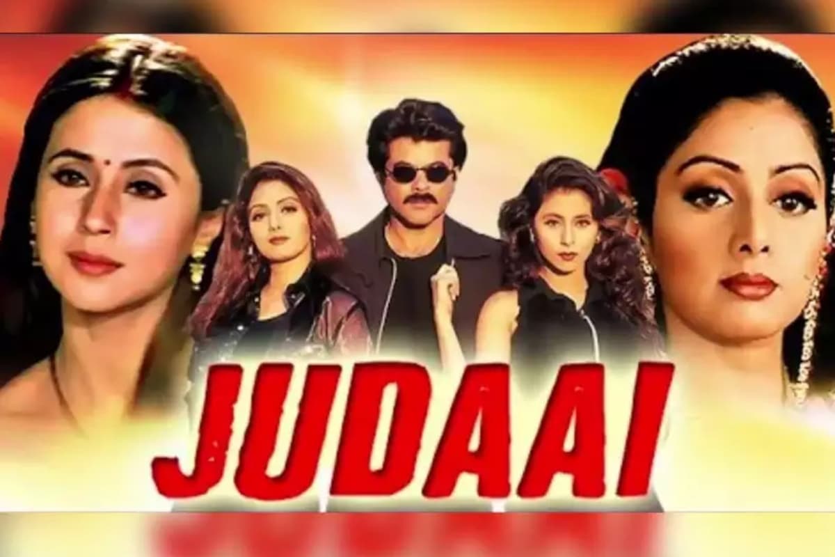 श्रीदेवी और उर्मिला मातोंडकर के साथ काम करना नहीं था आसान, Judaai फिल्म के वक्त अनिल कपूर हो जाते थे नर्वस