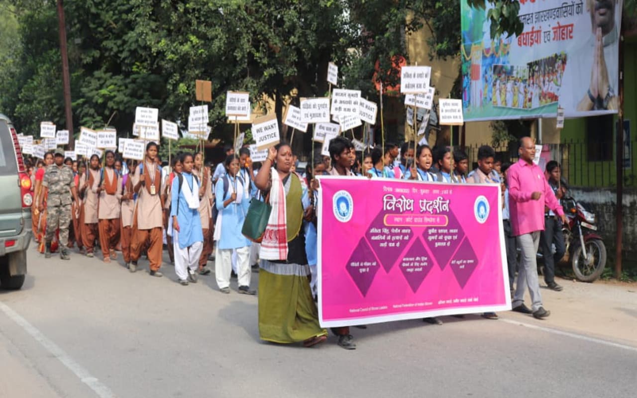 झारखंड में महिलाओं की सुरक्षा को लेकर सिमडेगा में निकला न्याय मार्च, आरोपियों को सजा देने की मांग