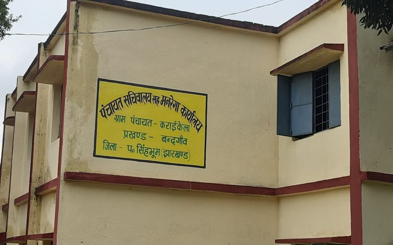 पश्चिम सिंहभूम : 20 सालों के संघर्ष के बाद भी आज तक नहीं बना कराइकेला अलग प्रखंड, मूलभूत सुविधा से लोग वंचित