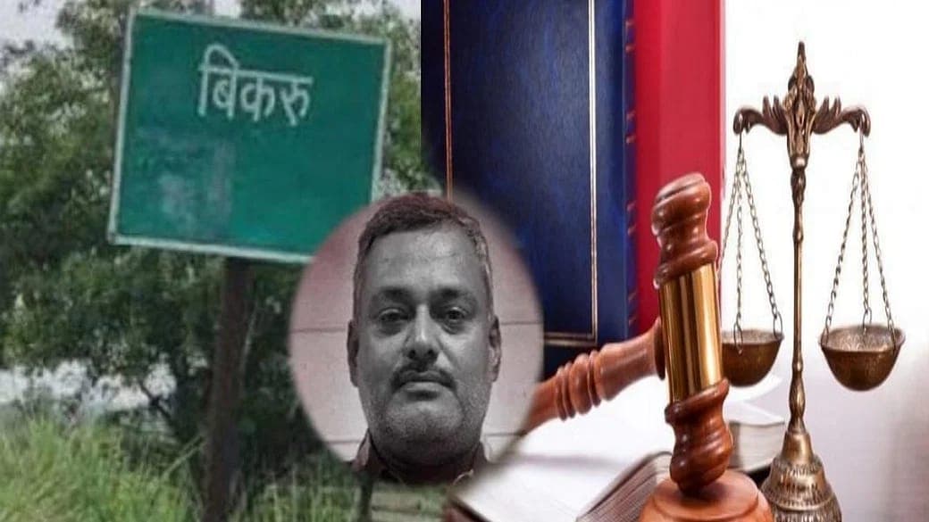 बिकरू कांड: गैंगस्टर मामले में 23 आरोपी दोषसिद्ध, 10-10 साल की सजा, सात के खिलाफ नहीं मिले सबूत