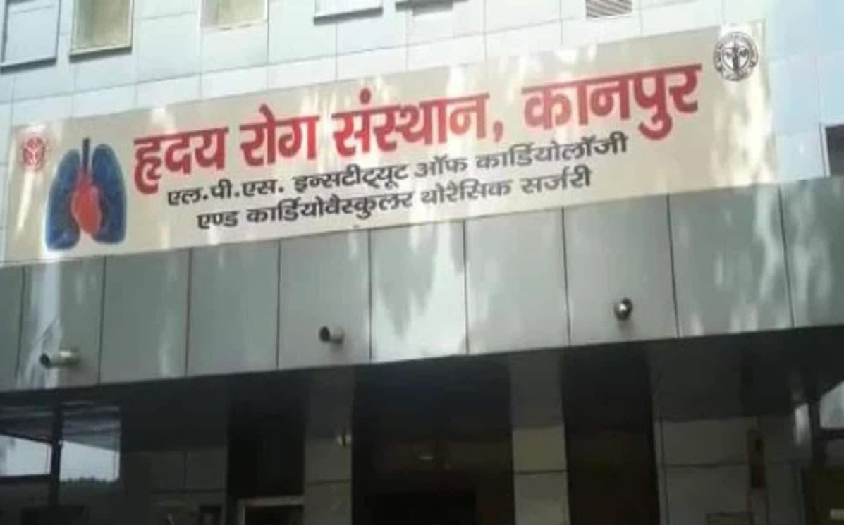 कानपुर : कार्डियोलॉजी में 30 करोड़ की लागत से बनेगा 8 मंजिल का आवास, 24 घण्टे उपलब्ध होंगे डॉक्टर...