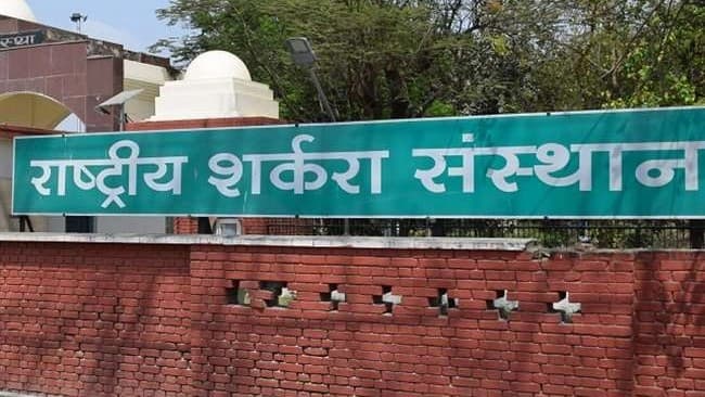 Kanpur News: इंडोनेशिया व फिजी ने मांगी कानपुर से मदद, NSI के सहयोग से चीनी मिलें होंगी अत्याधुनिक