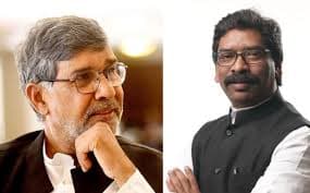 Human Trafficking Latest News : कैलाश सत्यार्थी ने आदिवासी बच्ची को मानव तस्करी का शिकार होने से बचाने को लेकर की सीएम हेमंत की प्रशंसा, किया ये अनुरोध