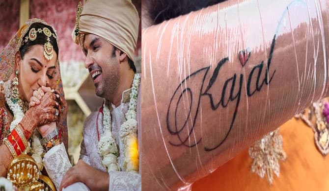 Kajal Aggarwal Wedding: काजल अग्रवाल की शादी के बाद फैन ने की दीवानगी की सारी हदें पार,  हाथ में नाम  टैटू करवा कर कह दिया कुछ ऐसा