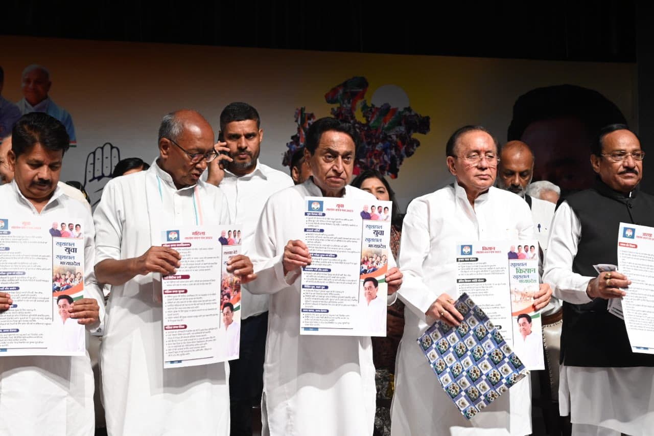 MP Congress Manifesto: पुरानी पेंशन योजना, 500 रुपये में रसोई गैस, ये है कांग्रेस के घोषणा पत्र की खास बातें