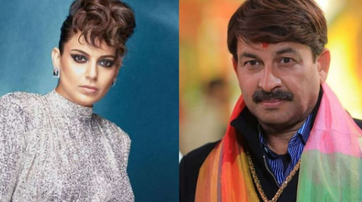 मनोज तिवारी ने कंगना रनौत को दी नसीहत, बोले- अपमान करना हमारे देश की संस्कृति नहीं...