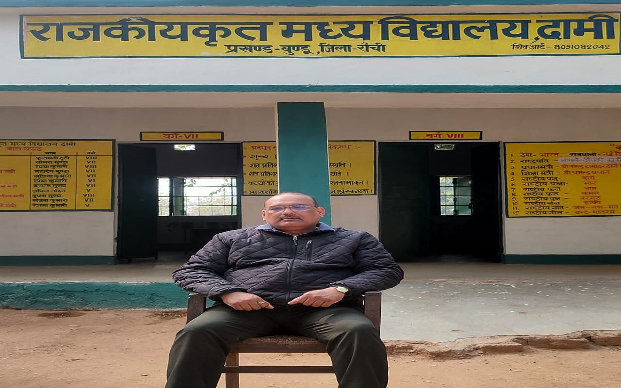 JPSC प्रथम उपसमाहर्ता सीमित परीक्षा: Deputy Collector बने सहायक शिक्षक कांचन मुखर्जी को मिला 17वां स्थान