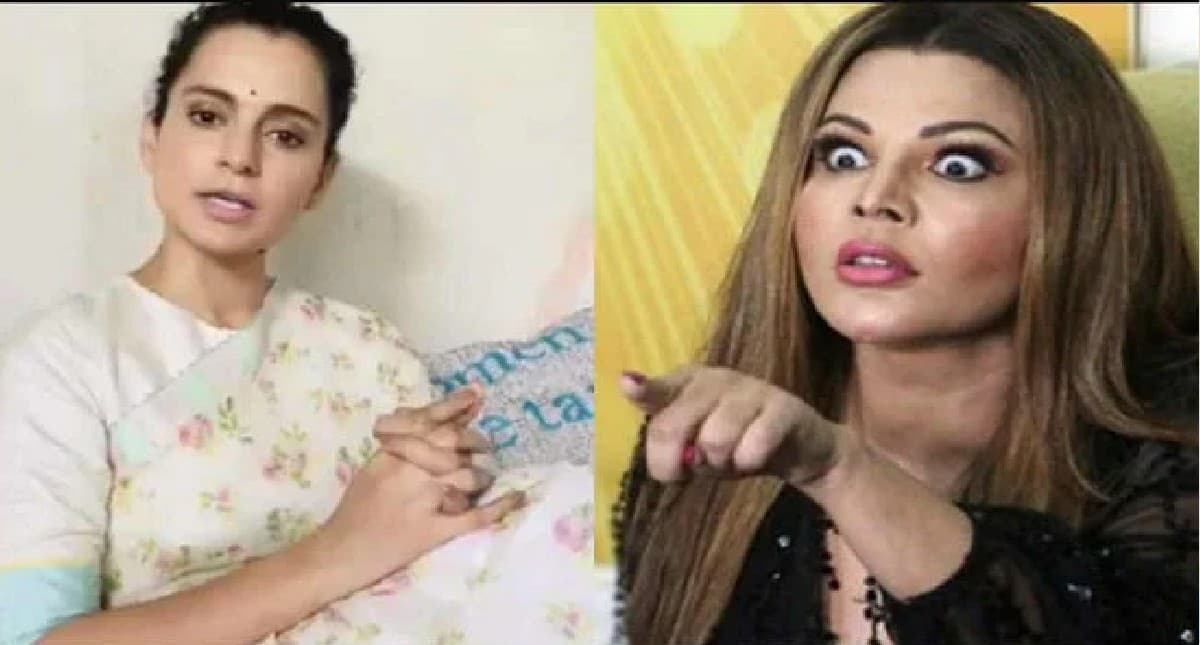 राखी सावंत ने लगाई Kangana Ranaut को फटकार, कहा Salman Khan ही इतने समय से...