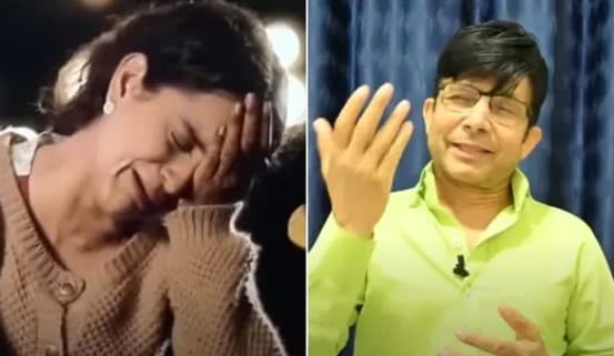 पासपोर्ट रिन्यूअल मामले को लेकर KRK ने उड़ाया कंगना रनौत का मजाक, बोले- बारहवीं फेल... VIDEO