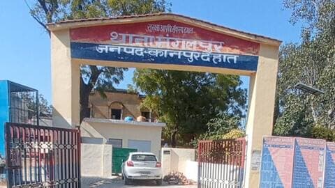 कानपुर देहातः हवालात में बंद आरोपित ने रेता अपना गला, हैलट अस्पताल रेफर, पुलिसकर्मियों में मचा हड़कंप