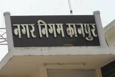 Kanpur: सदन में कांग्रेस के दो पार्षद आपस में भिड़े, शोर के बीच निगम की दुकानों का किराया घटाने का बिल पास