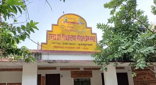 कानपुर में शिक्षक ने छात्र को दी ‘तालिबानी सजा’, दो का पहाड़ा नहीं सुना पाया तो हाथ पर चला दी ड्रिल मशीन