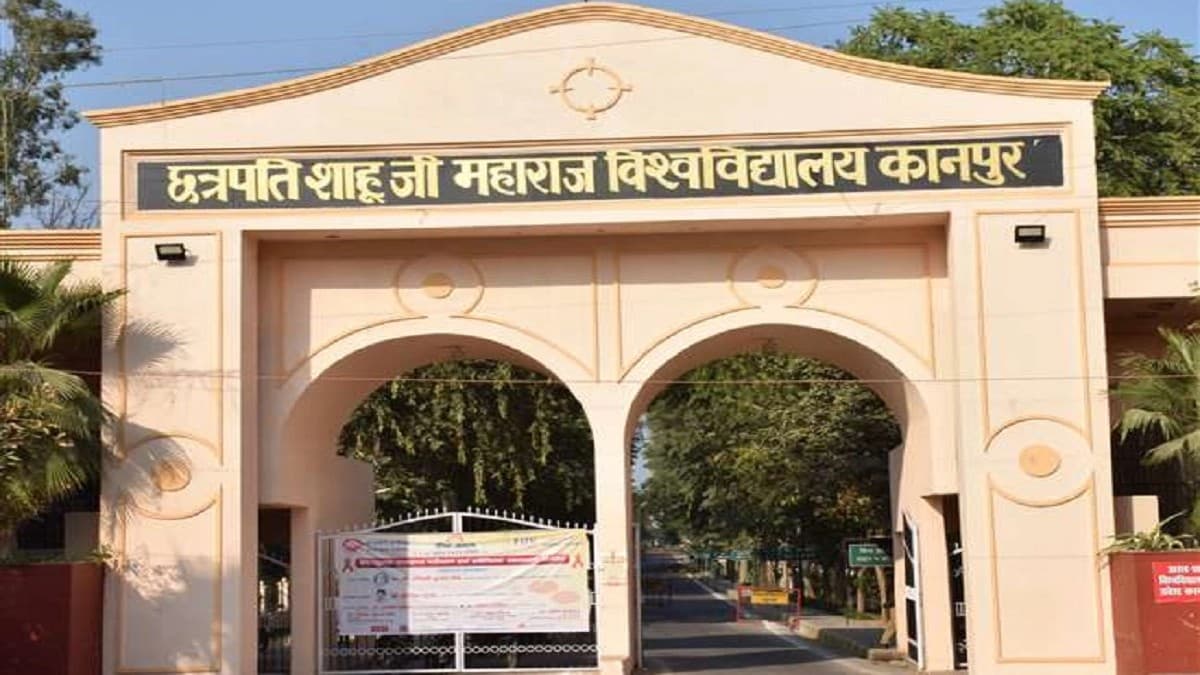 CSJMU Kanpur में वार्षिक पैटर्न पर सेमेस्टर परीक्षा कराने की तैयारी, परिषद ने  कुलाधिपति को भेजा प्रस्ताव