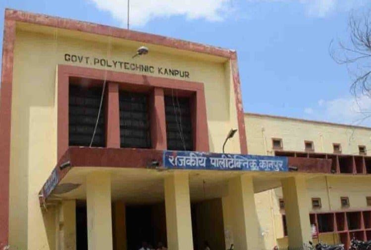 Kanpur: पॉलिटेक्निक में होगा क्रेडिट सिस्टम, एक ट्रेड से दूसरे विषय में हासिल कर सकेंगे विशेषज्ञता...