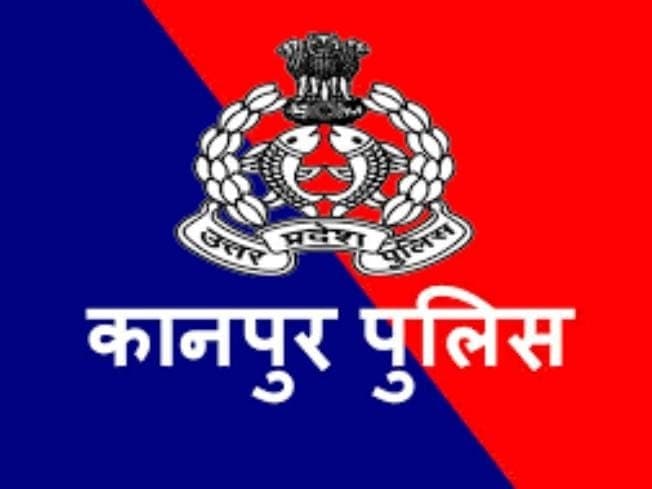 Kanpur News: कानपुर कमिश्नरेट के नए थानों के लिए जमीन आवंटित, जाने किस थाने में आएगा आपका एरिया