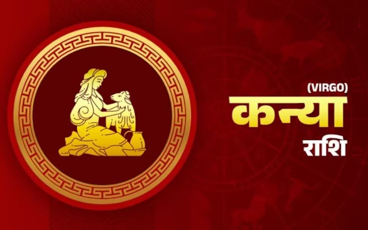 साप्ताहिक कन्या राशिफल 28 मई 2023 से 3 जून 2023: कैसा बीतेगा यह सप्ताह, शुभ रंग, तारीख