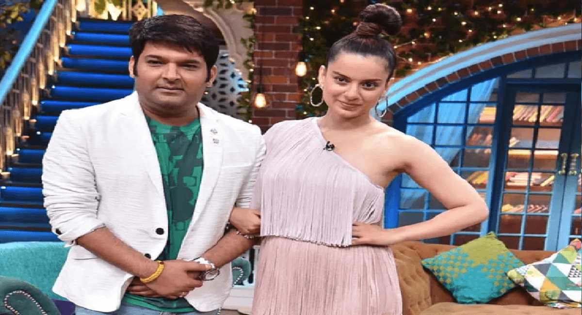 Kapil Sharma Show: कंगना रनौत से बोले कपिल- 'ये जहां भी जाती हैं आग लगा...', सोशल मीडिया पर वीडियो वायरल