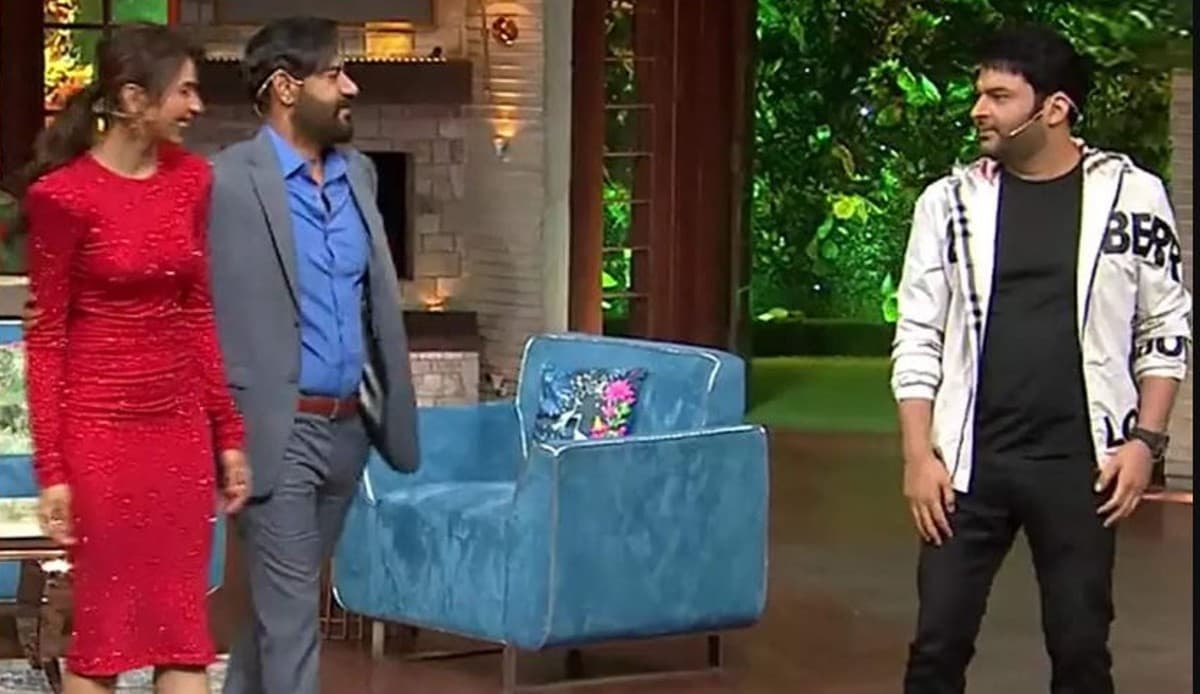 The Kapil Sharma Show: अजय देवगन के सामने कपिल ने किया रकुलप्रीत संग फ्लर्ट, लेकिन फिर हुआ कुछ ऐसा..VIDEO